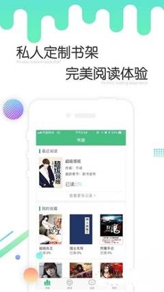 做一个app软件要多少钱_V1.56.51